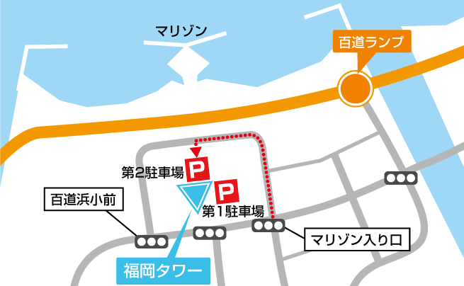福岡タワー第2駐車場案内MAP