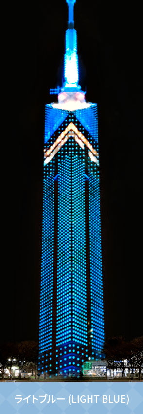 tower