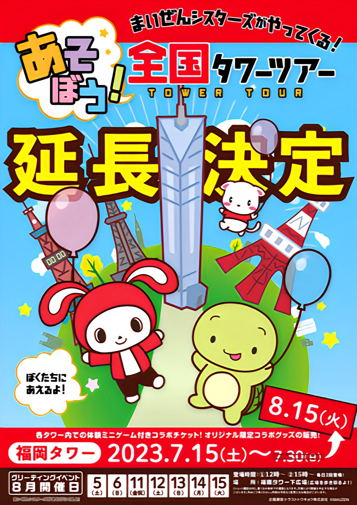 専用ページ▪️8 19まで▪️