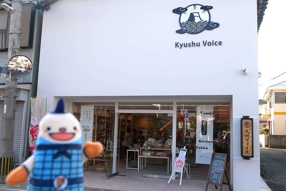 Dazaifu Tenmangu Shrine souvenir shop "Kyushu Voice"