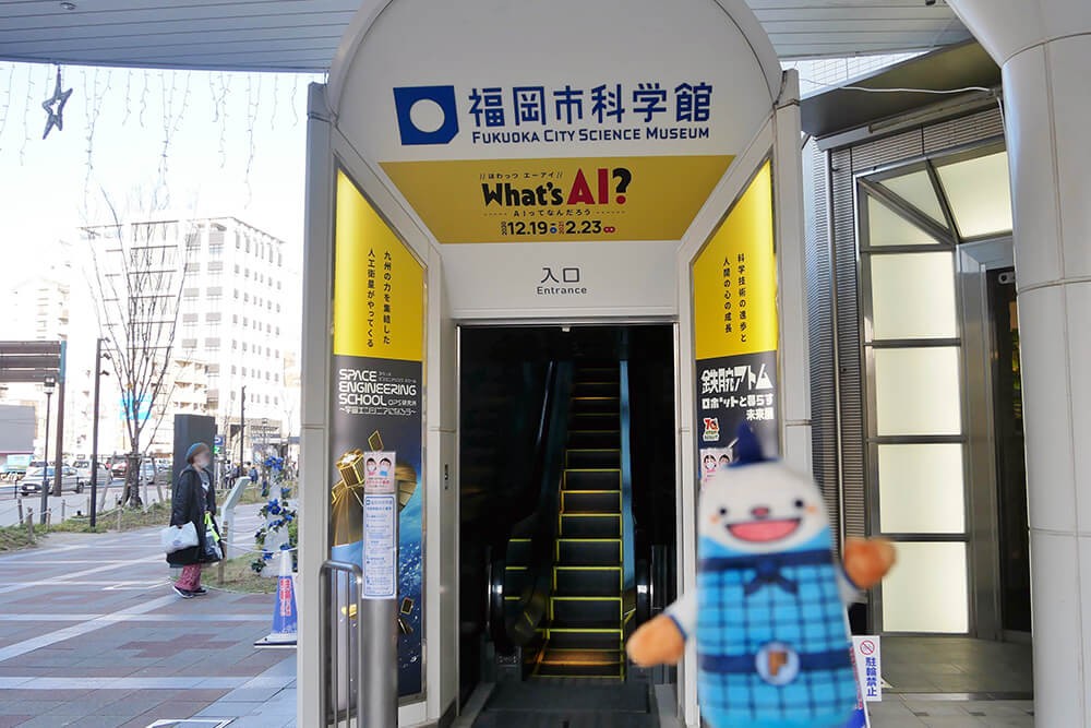You can reach the Fukuoka City Science Museum by elevator!