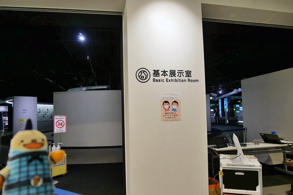 Basic exhibition room
