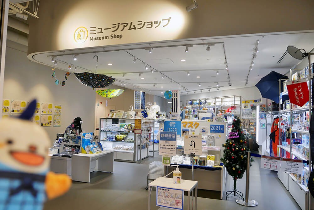 Museum shop