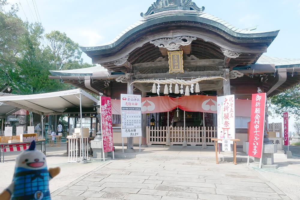 愛宕神社