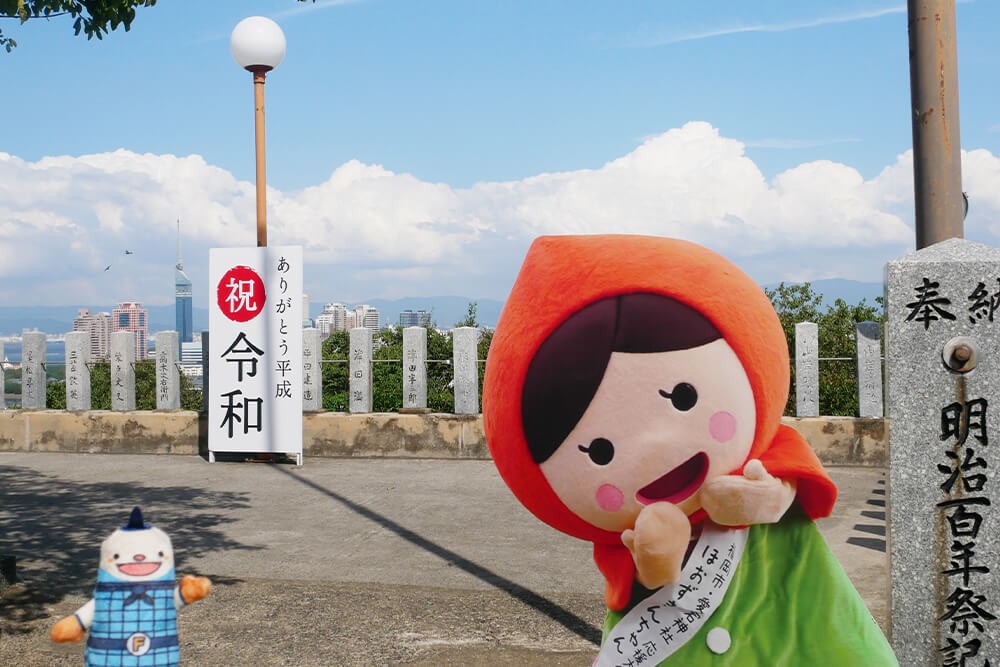 愛宕神社応援大使のほおずきんちゃん