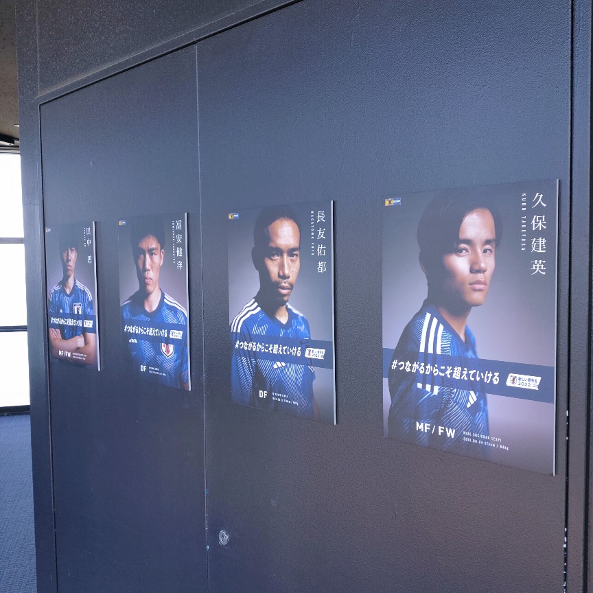"New scenery 2022 Japan national football team photo exhibition" sponsored by JFA is underway