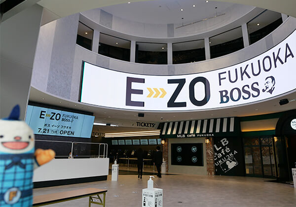 您可以從福岡塔步行！最新現貨“BOSS E·ZO FUKUOKA”體驗報告♪第1部分
