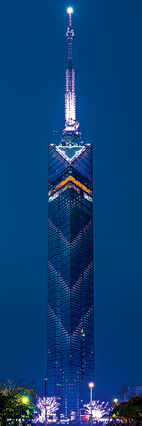 Fukuoka Tower