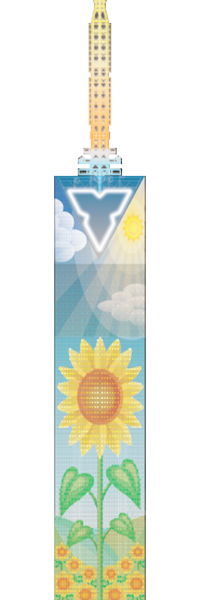 Sun Flower