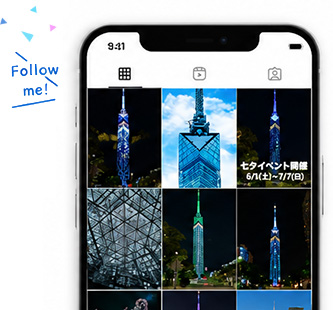 Follow me!