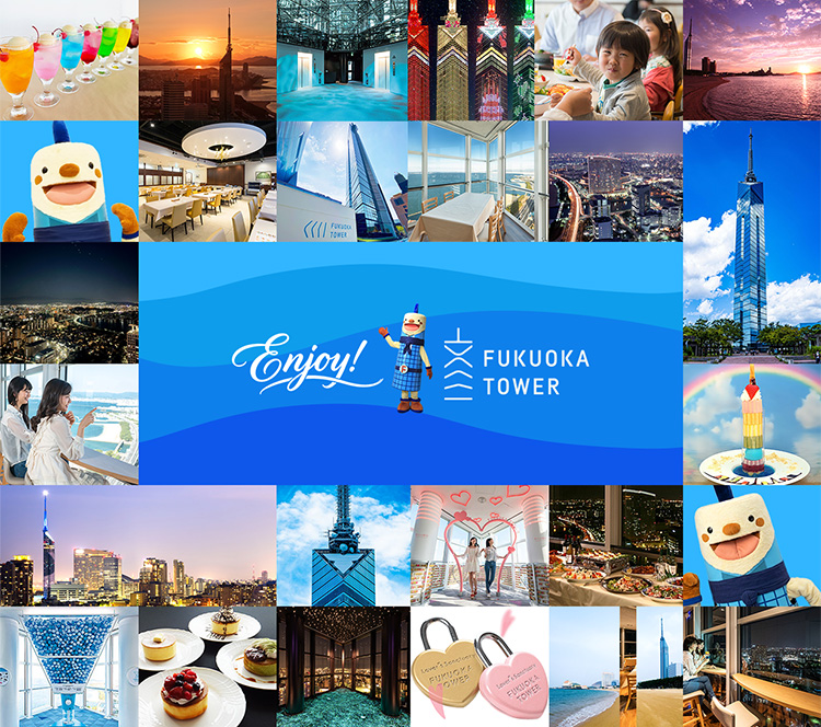 Enjoy! FUKUOKA TOWER