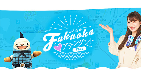 Fukuoka アテンダント Blog