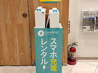 Mobile charging corner