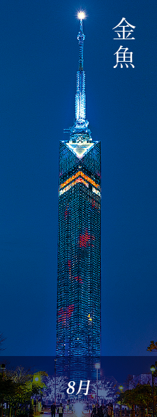 ライトアップ 福岡タワー Fukuoka Tower