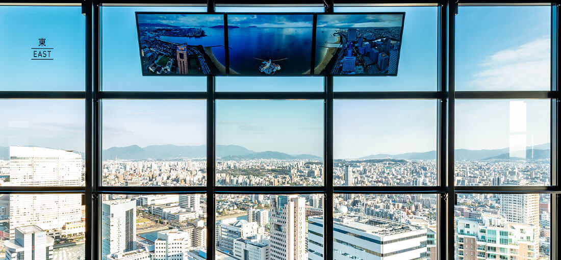 Fukuoka Panorama